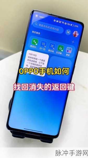 OPPO手机用户必看，如何关闭爱奇艺订购项目，优化手游体验