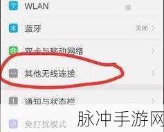 OPPO手机用户必看，如何关闭爱奇艺订购项目，优化手游体验