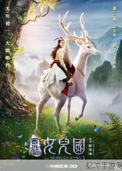 西游女儿国法系职业深度剖析，蛊师与天师谁更胜一筹？