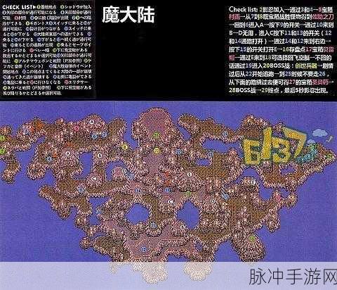 最终幻想15手游攻略，下雨天刷怪全解析