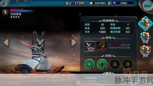最终幻想15手游攻略，下雨天刷怪全解析