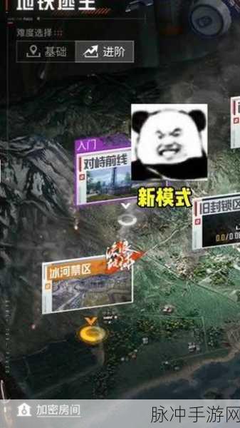 北京地铁逃生全攻略，解锁地铁深处的生存秘籍