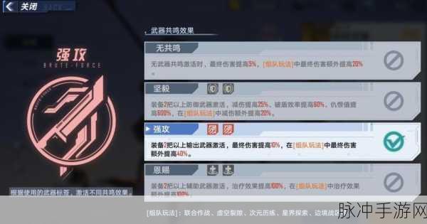 幻塔联合作战3低配通关全攻略，策略与技巧并重