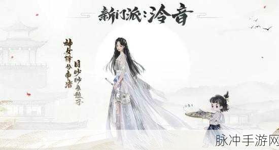 一梦江湖深度游戏攻略，畅游武侠世界的必备指南
