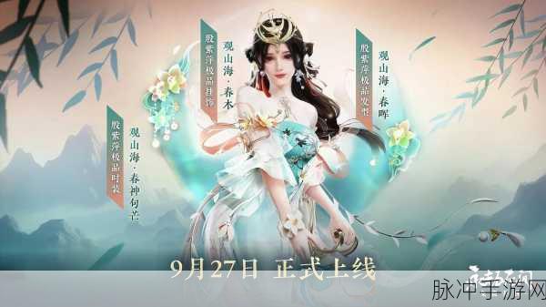 永劫无间深度攻略，殷紫萍天赋搭配与印记加点全解析
