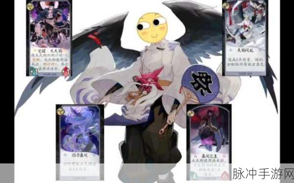 阴阳师，百闻牌大天狗技能全解析与属性深度剖析