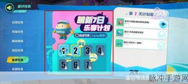 蛋仔派对小红豆皮肤获取全攻略