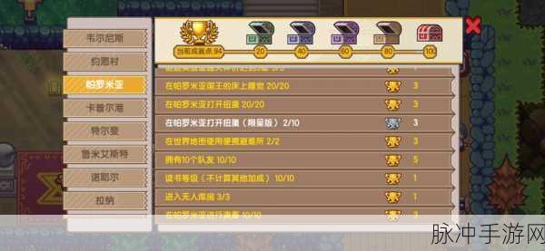 伊洛纳韦尔尼斯地宫15星任务全攻略，解锁地宫深处的秘密