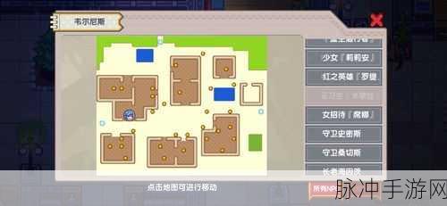 伊洛纳韦尔尼斯地宫15星任务全攻略，解锁地宫深处的秘密