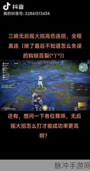 永劫无间崔三娘修行拜佛任务全攻略