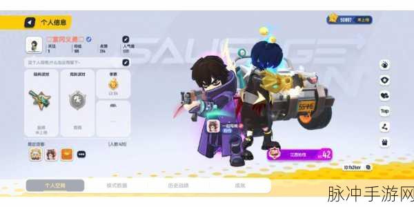 香肠派对 S6 赛季皮肤全览及深度解析
