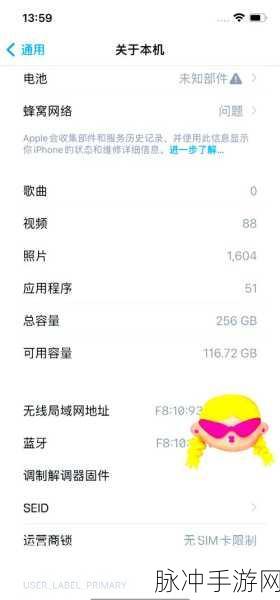 转转未成年交易揭秘，手游玩家需警惕的确认收货陷阱