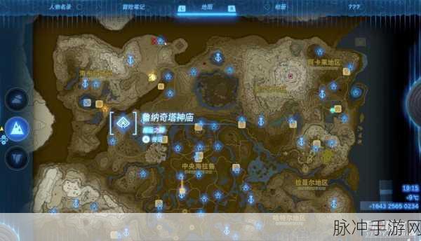 塞尔达传说王国之泪神庙位置全揭秘