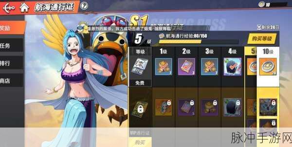 航海王热血航线月饼制作食材获取方法全面分享