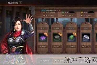 三国志战略版中卧薪尝胆获取途径全解析及实用攻略