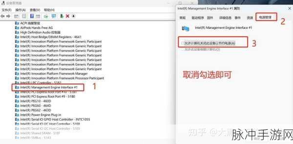 联想显示器屏幕发抖问题对手游体验的影响及快速解决方法