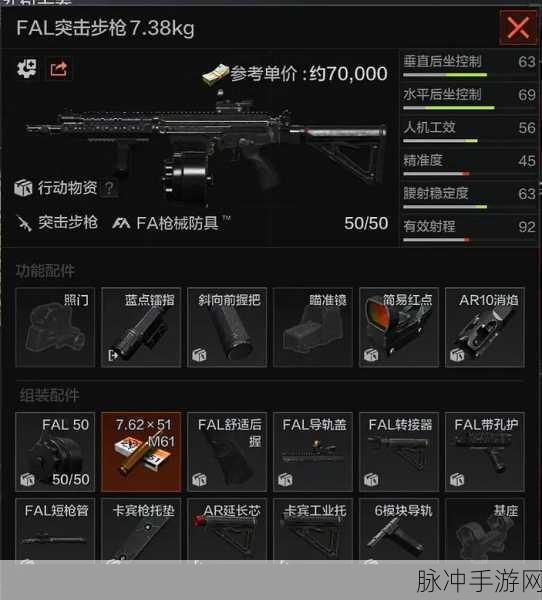 深度解析暗区突围战术行动模式的奥秘