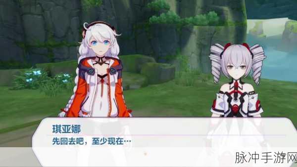 崩坏3新手推图全攻略，掌握技巧，轻松征服难关