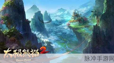 太极熊猫新版魅影狐仙全解析，掌握神秘角色的战斗艺术