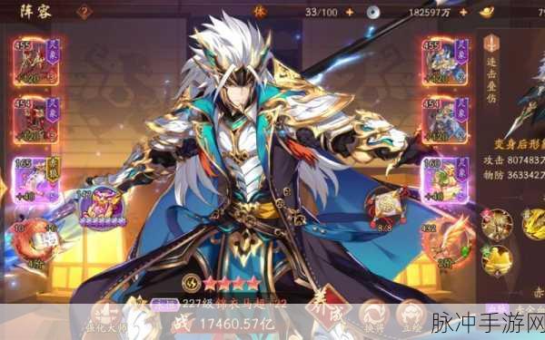 少年三国志 2 刘备神兵抉择指南