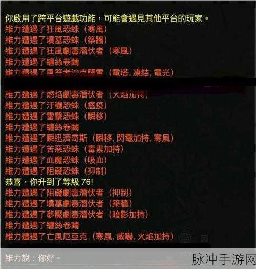 暗黑破坏神4升级与强化装备全攻略指南