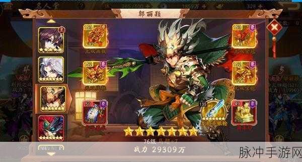 少年三国志 2 中获取刘备的全攻略指南