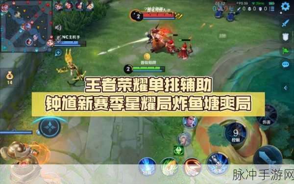 王者荣耀，我方钟馗登场的致胜秘籍