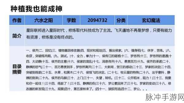 最终幻想15手游攻略，核爆合成技巧与核爆魔法获取详解
