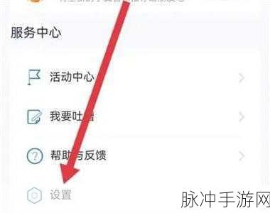 轻松掌握小翼管家解绑摄像头秘籍