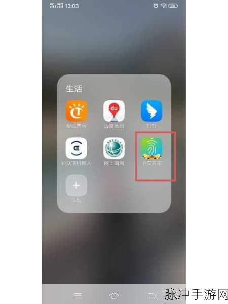 轻松掌握小翼管家解绑摄像头秘籍