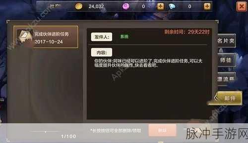 河源个人社保缴费流程全攻略，手游玩家的贴心指南