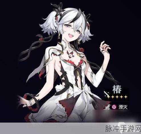 鸣潮椿技能全解析，解锁战斗新境界