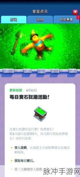 皇室战争，深度解析自闭流及相似卡组的致胜秘诀