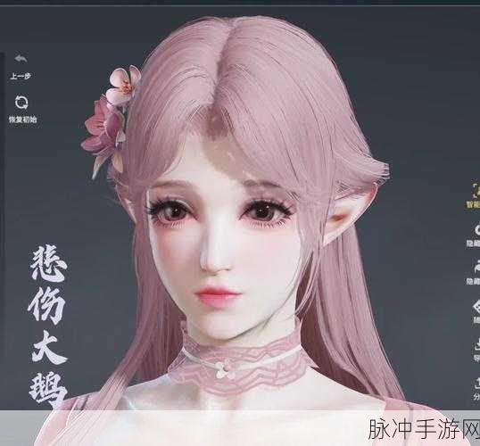 永劫无间，殷紫萍云雪染绝美捏脸二维码全解析