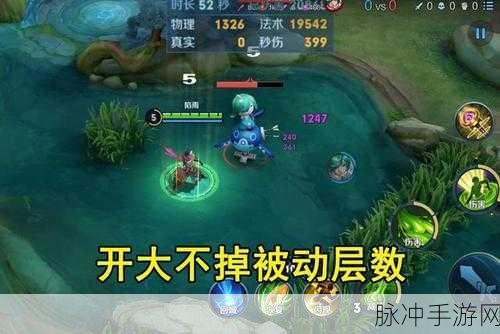 王者荣耀扁鹊3V3实战攻略，深度解析扁鹊技巧出装与战斗策略