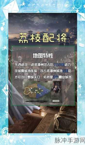 三国志战略版各赛季玩法全揭秘及致胜策略