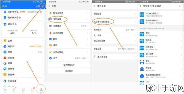 手游攻略，详解扫描全能王如何取消自动续费