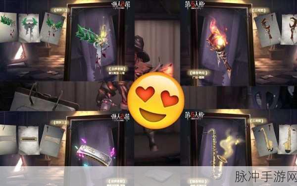 第五人格31赛季排位珍宝全解析，珍稀道具等你拿