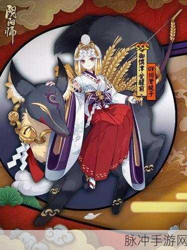 阴阳师合区2024合服表最新改动全解析