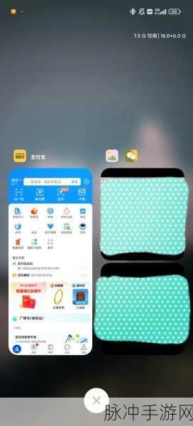 小米手机分屏玩转手游秘籍