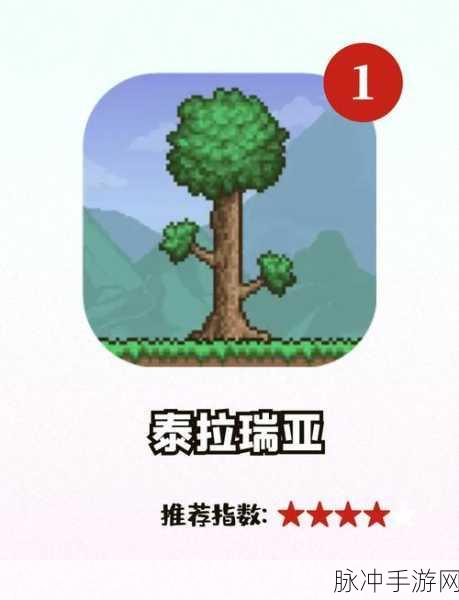 泰拉瑞亚，探寻邪眼的掉落之源