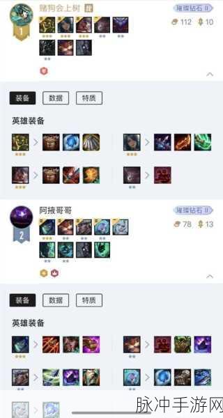云顶之弈S7怒翼龙拳阵容深度攻略，解锁胜利的新篇章