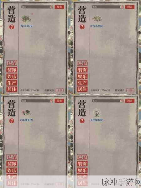 江南百景图拉取远程配置失败的全面解决方案