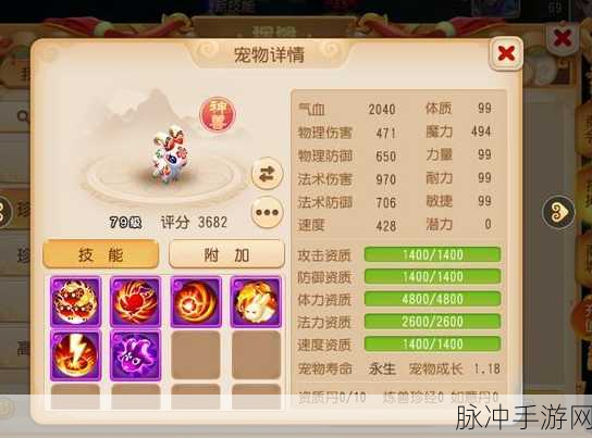 我的世界手游攻略，打造梦幻黄色染色玻璃全解析