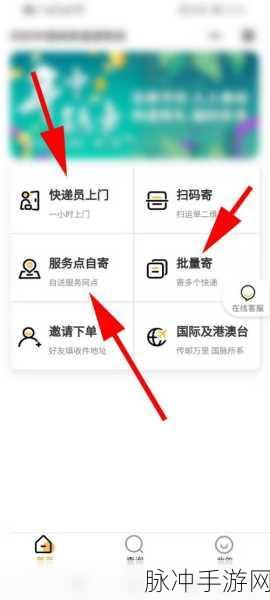 EMS13位数字背后的快递秘密，手游公司如何高效利用快递服务
