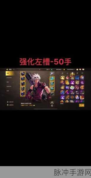 DNF，强化 17 装备竟被视为垃圾，深度剖析背后缘由
