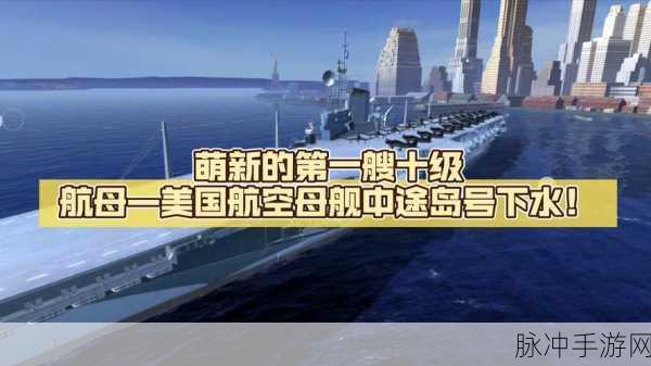 战舰世界闪击战充值全攻略 带你轻松搞定