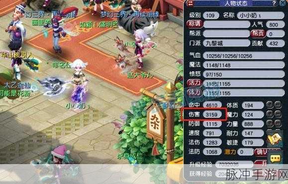 梦幻西游手游九黎演武全副官深度解析与战力排行