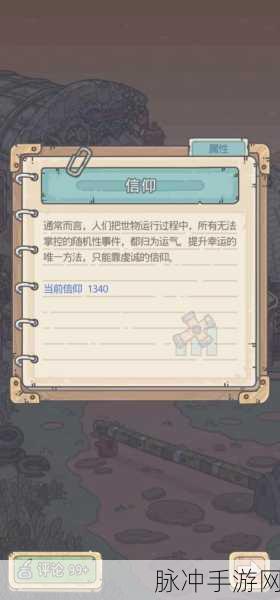 最强蜗牛初音获取秘籍大公开