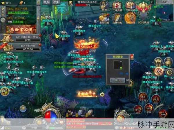 狂爆西游星耀版安卓APK，全面攻略与深度解析